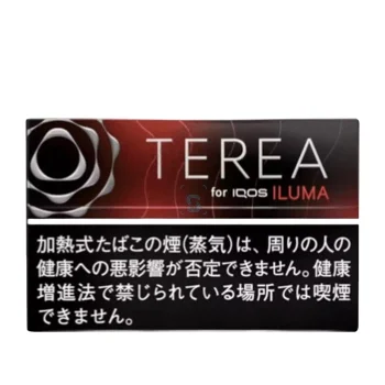 IQOS TEREA Black Tropical Menthol dark cooling exotic fruit flavor tobacco sticks pack