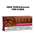 IQOS TEREA Bronze Italy UAE | Terea Dubai