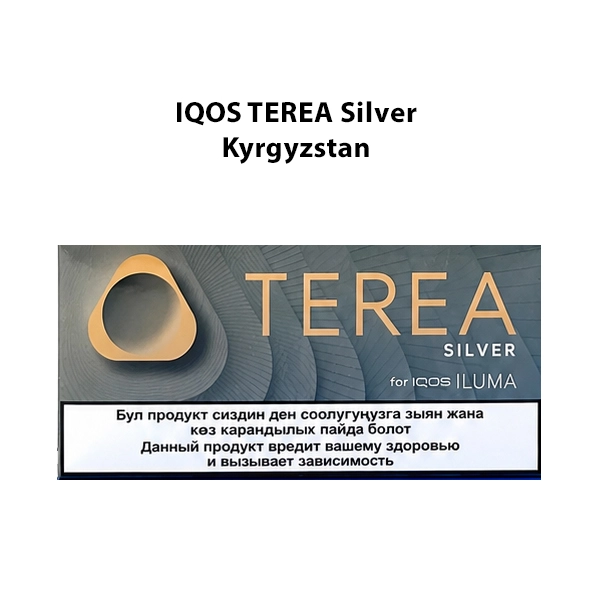 IQOS TEREA Silver Kyrgyzstan smooth tobacco heated sticks for IQOS ILUMA in UAE | Terea Dubai