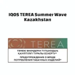 IQOS TEREA Summer Wave Kazakhstan UAE | Terea Dubai
