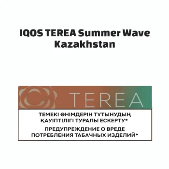 IQOS TEREA Summer Wave Kazakhstan UAE | Terea Dubai
