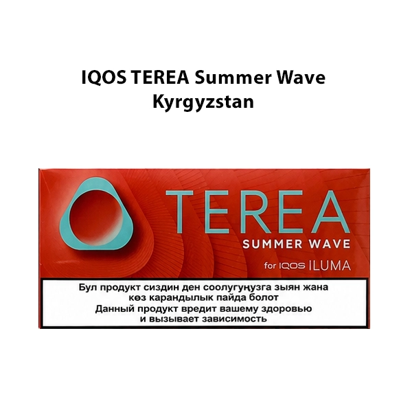 IQOS TEREA Summer Wave Kazakhstan UAE | Terea Dubai