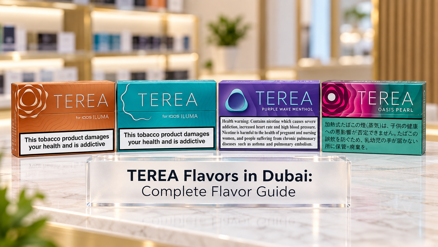 TEREA Flavors UAE